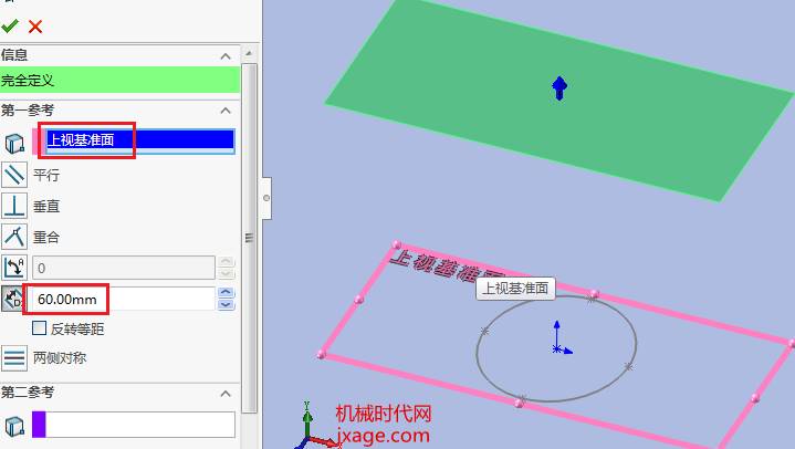 sw将实体转换成可编辑的零